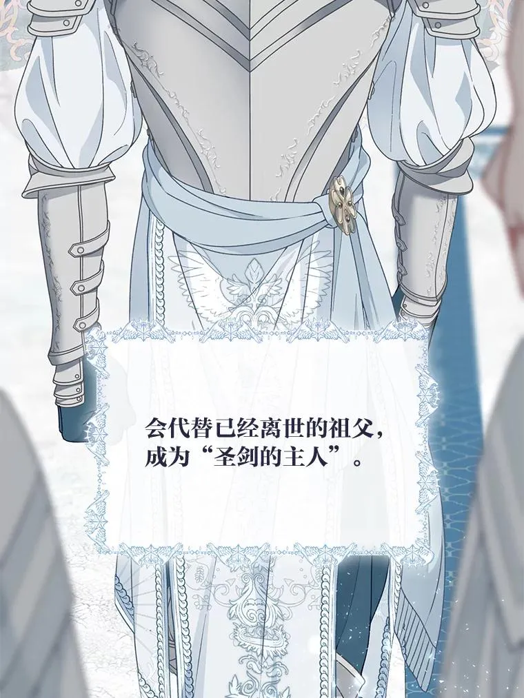 58.一念成魔14