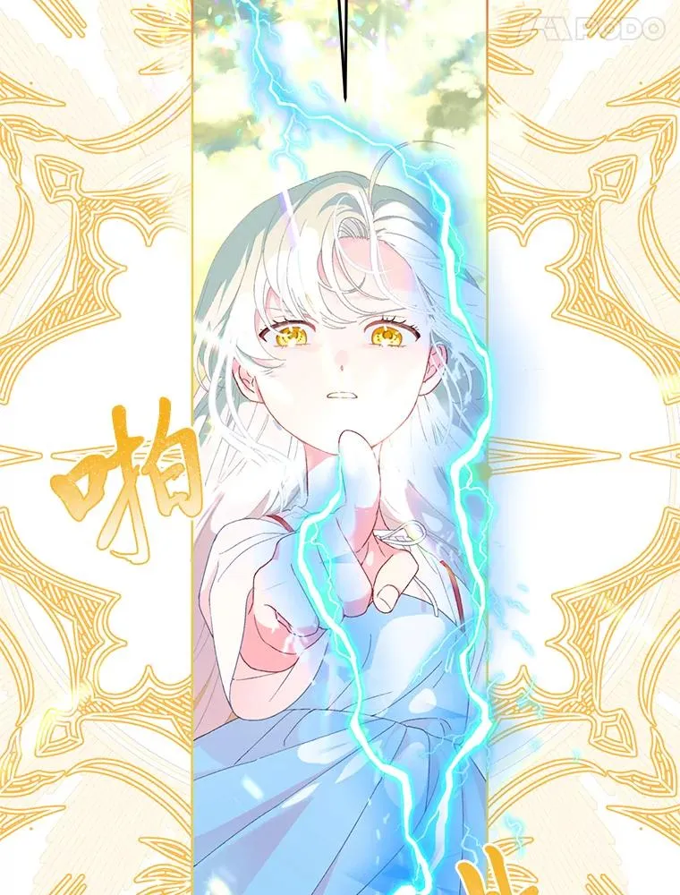 14.神威技能34