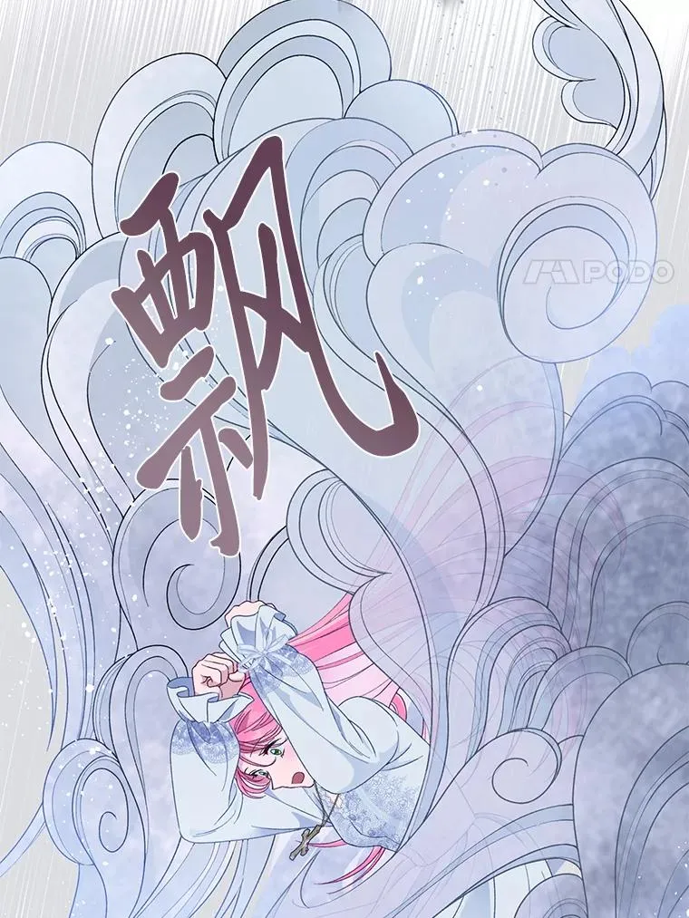 69.无主之城13