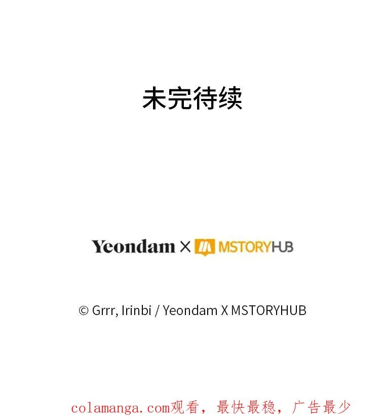 68.神界商店110