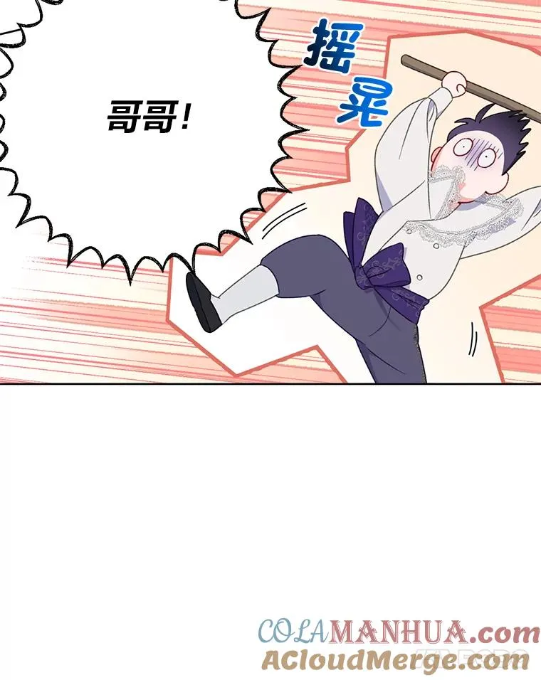 18.第二份礼物25