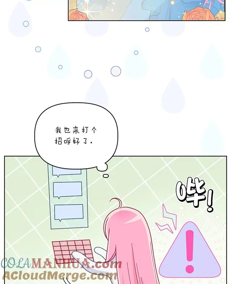 68.神界商店12