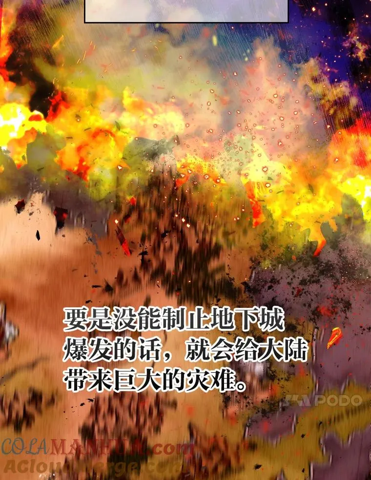 36.故乡的任务72