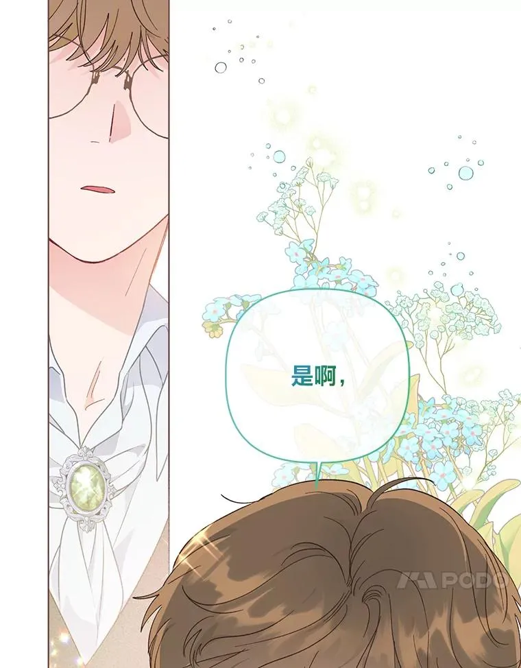 42.魔王卡尔佩奥司17
