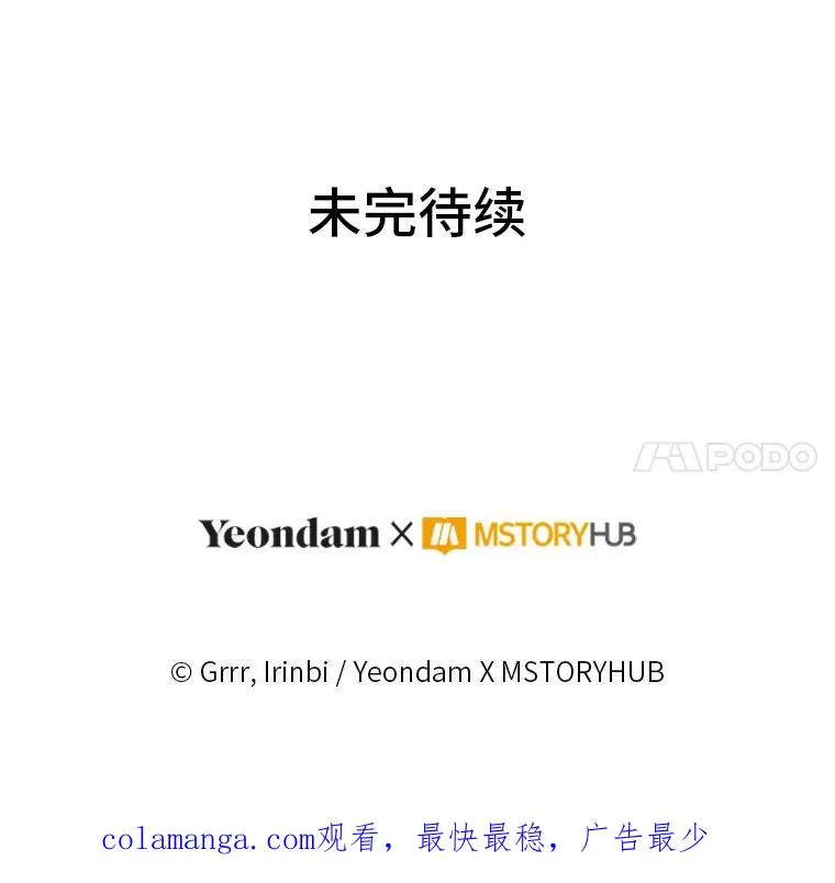 66.神圣倒流111