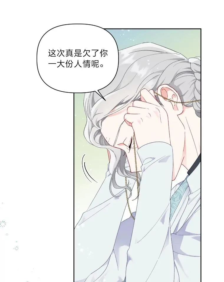21.“身份暴露”61