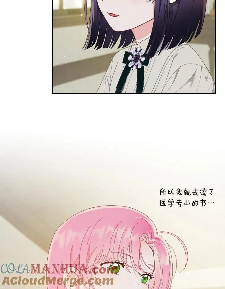 15.我所在的世界51