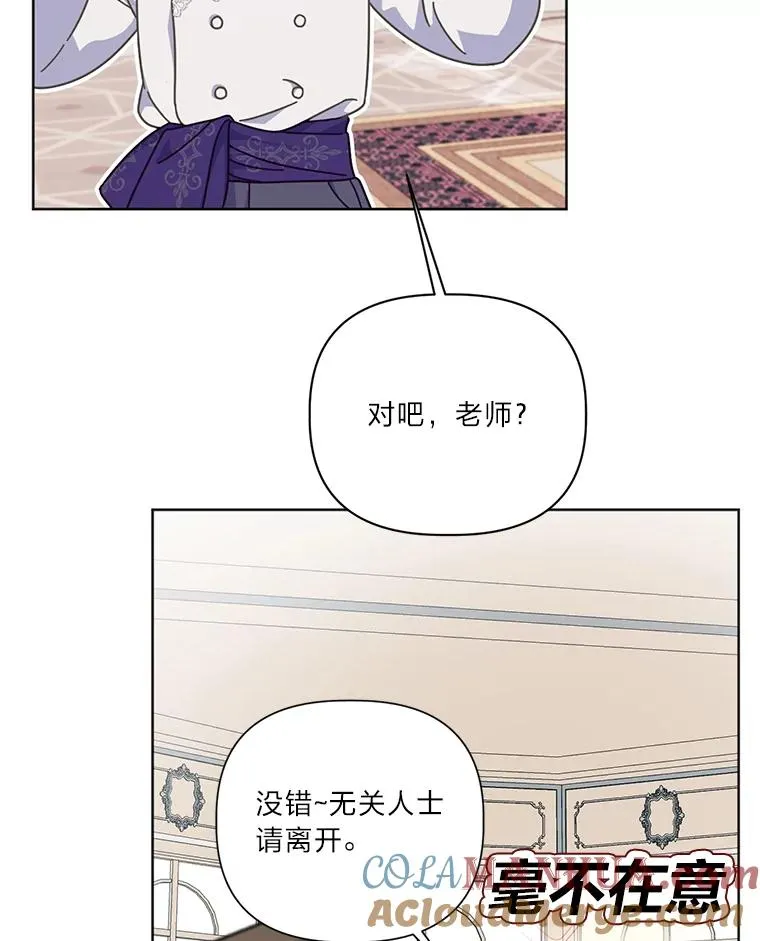 18.第二份礼物10