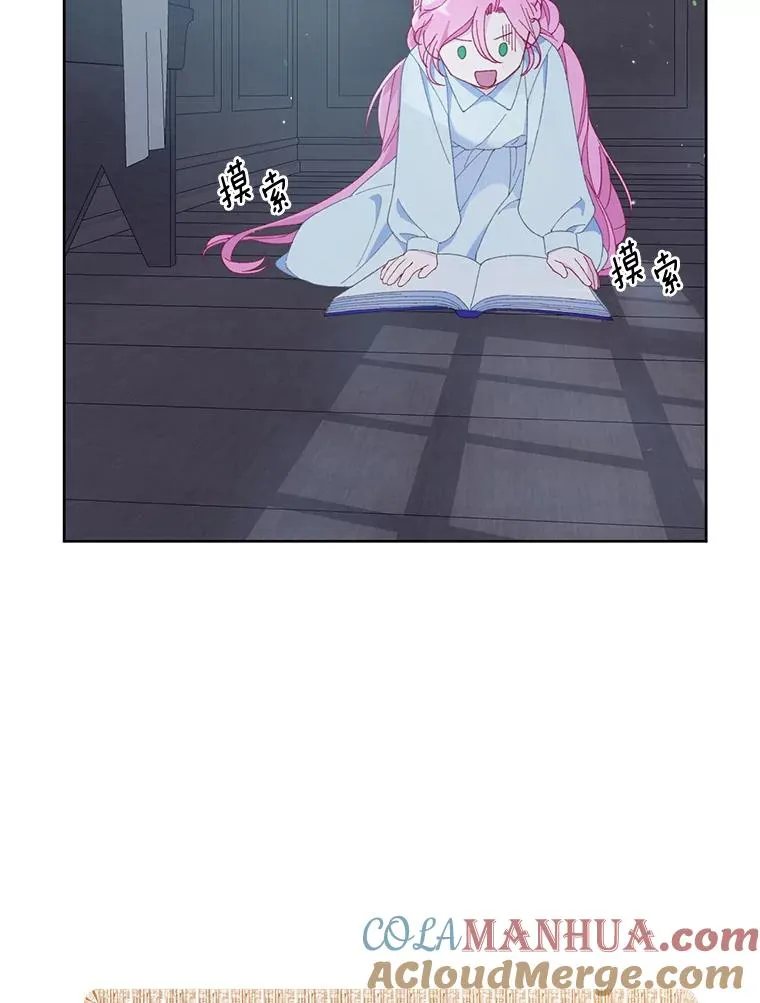 8.靠自己活下去4