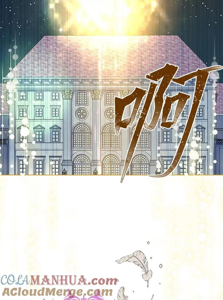 66.神圣倒流4