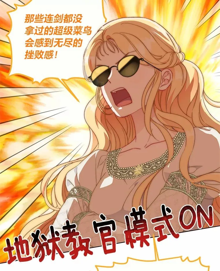 33.失败的滋味28