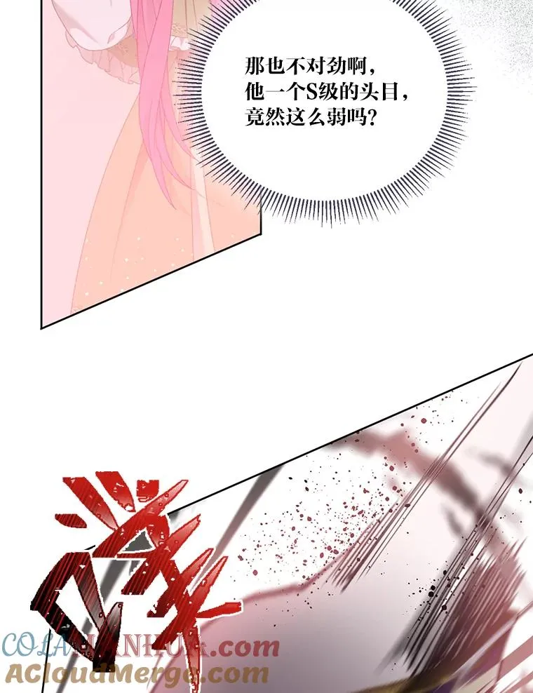 28.最后的房间66