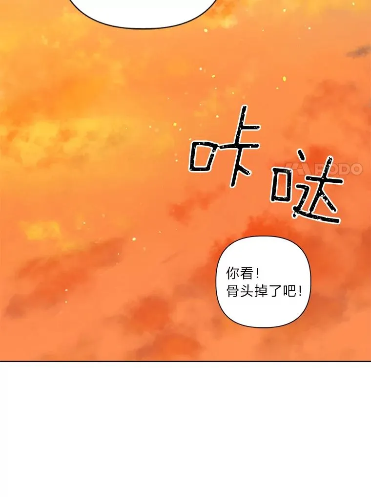 16.最渴求的东西70