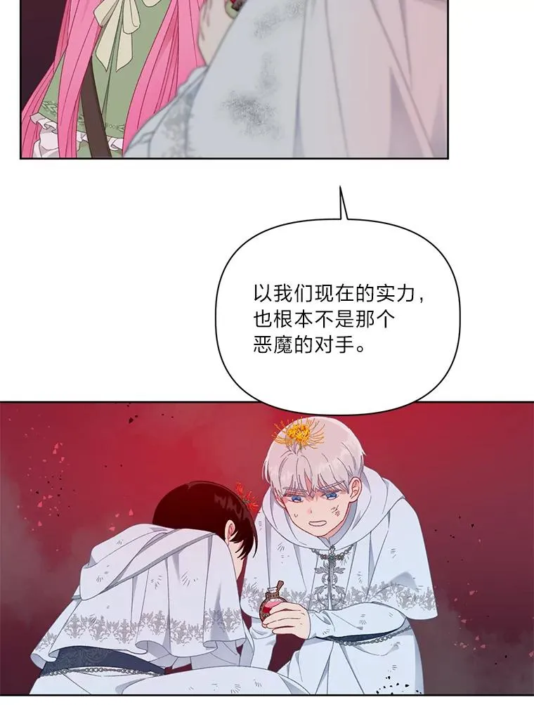 29.第三个计划13