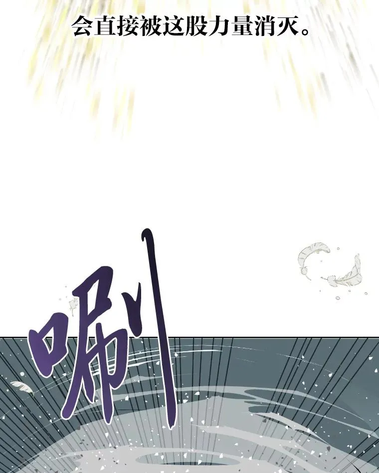 30.传说的圣女25
