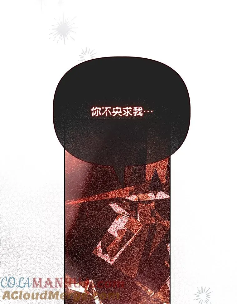 67.噩梦重现28