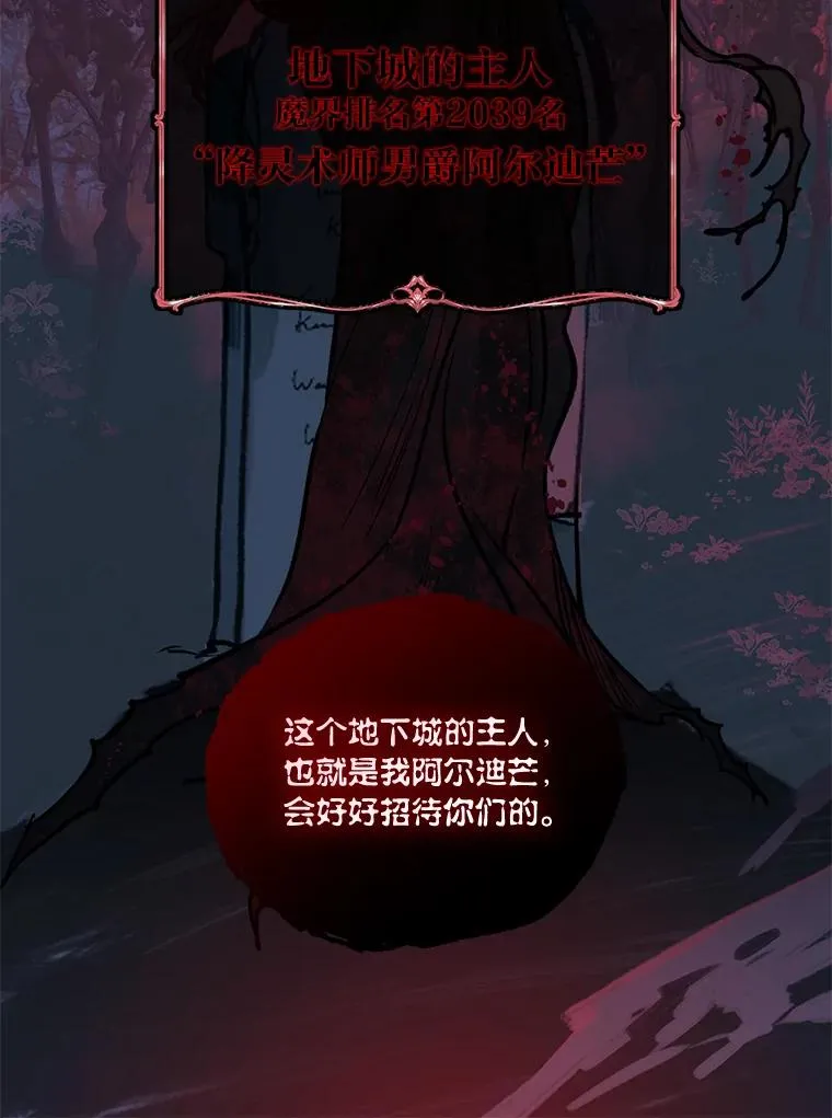 13.讹到的新技能58