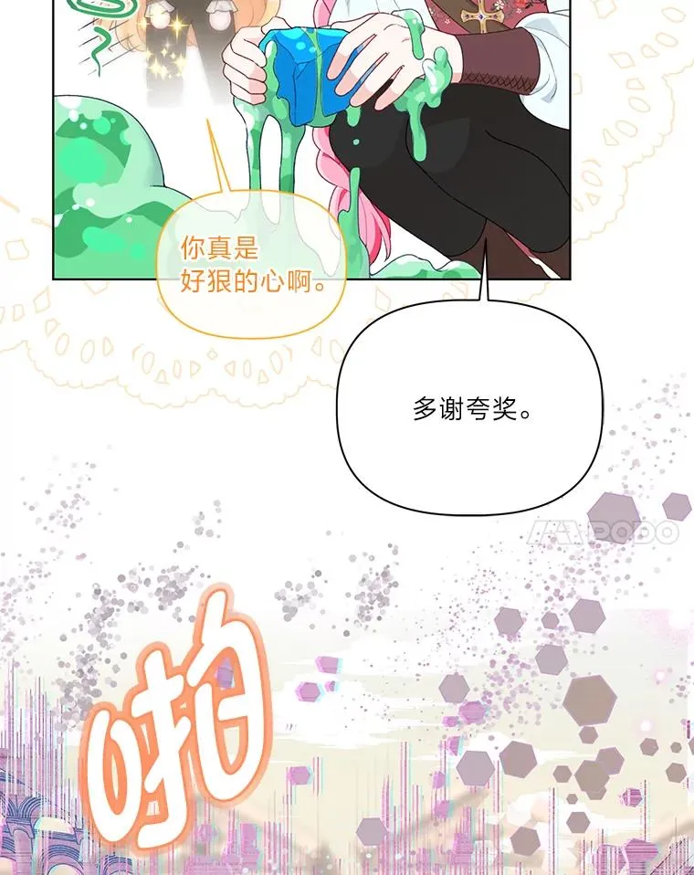 46.是勇者就上100层23