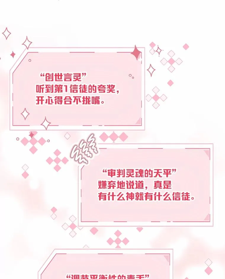 31.只有他记得52