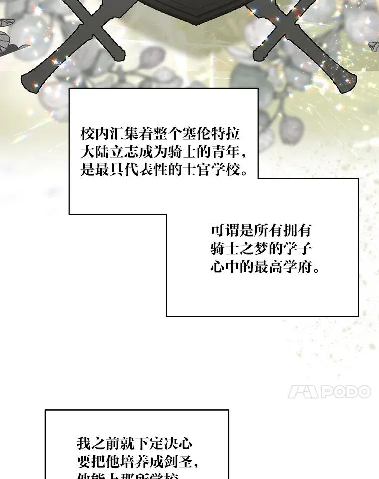 44.各自的方向10