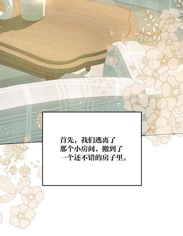 42.魔王卡尔佩奥司31