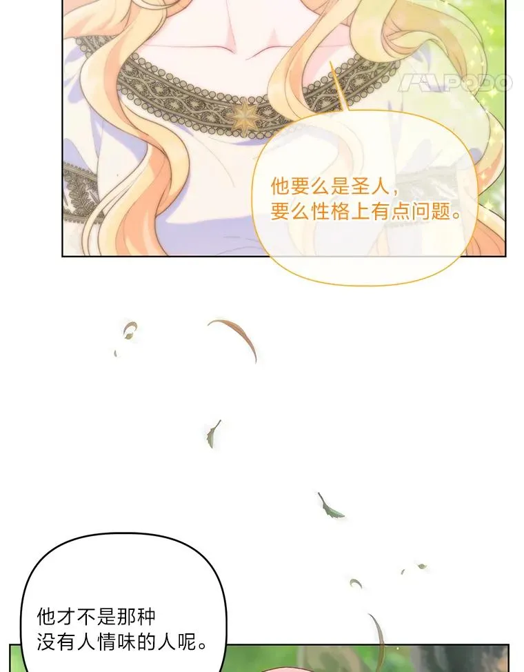 60.好久不见76