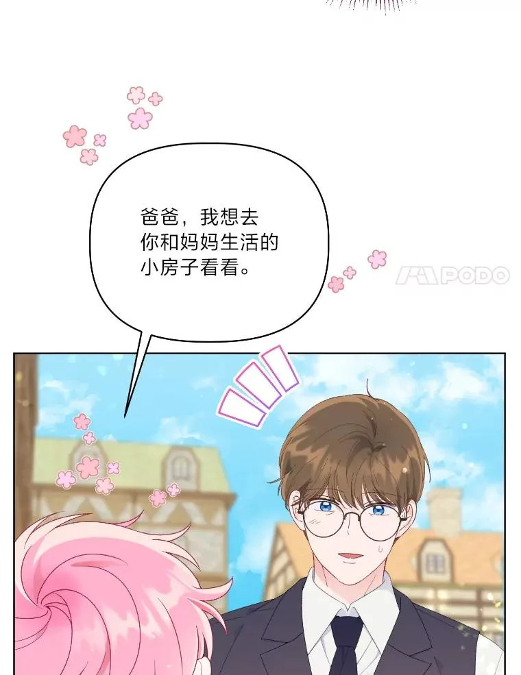 36.故乡的任务26