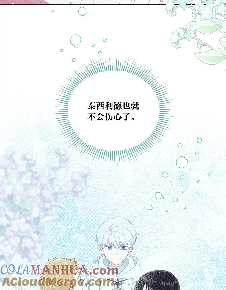 31.只有他记得15