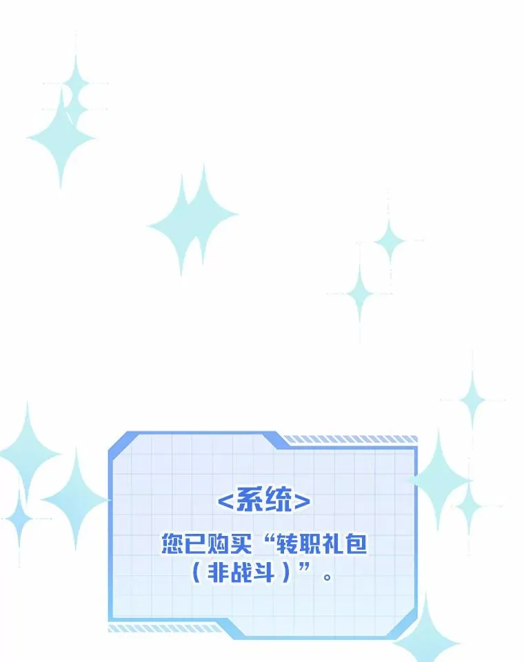 3.女仆长的刁难99