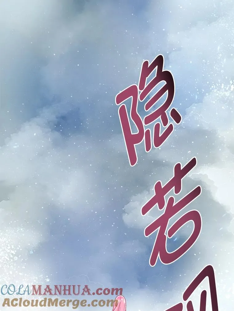 51.消失的第299层8