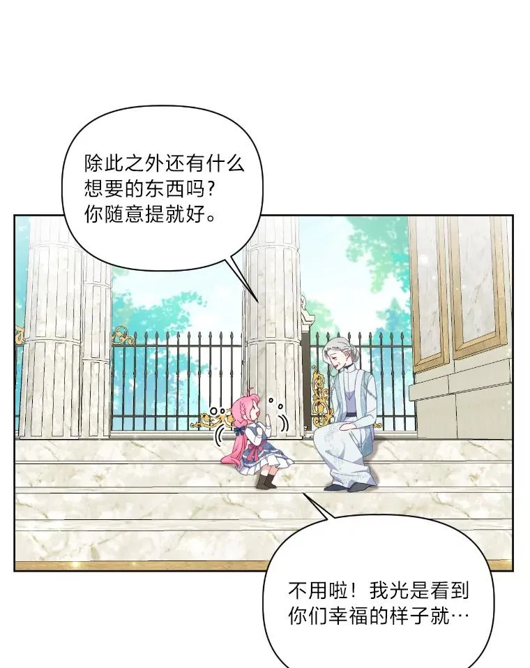 21.“身份暴露”65