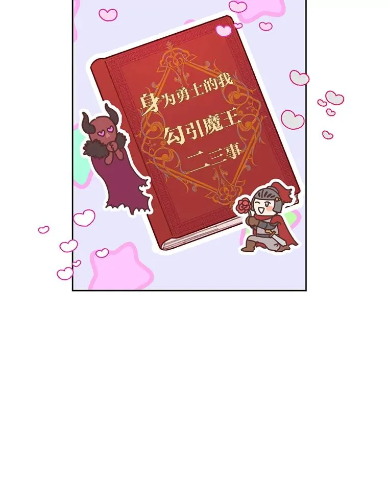 11.小姐的奇怪爱好44
