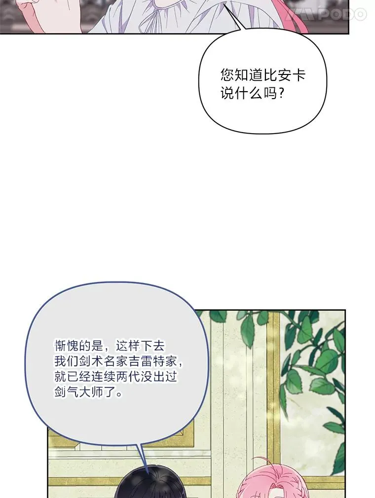 12.黑暗图书馆37