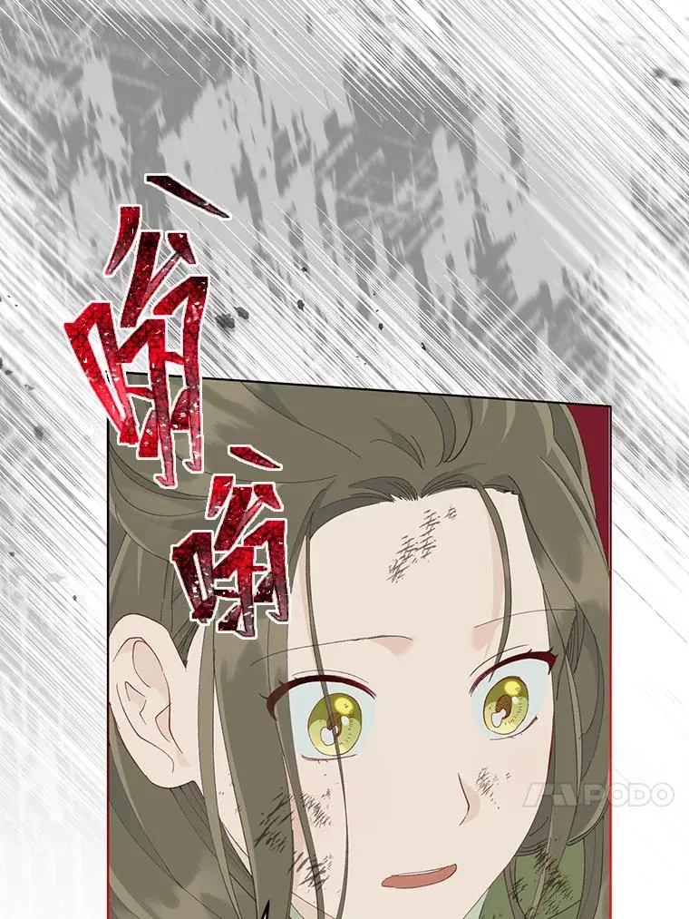 54.饿鬼捕食者84