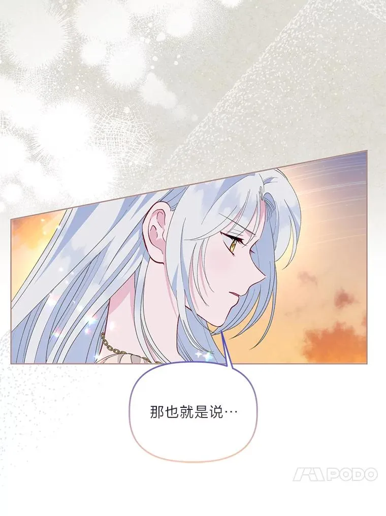 66.神圣倒流42