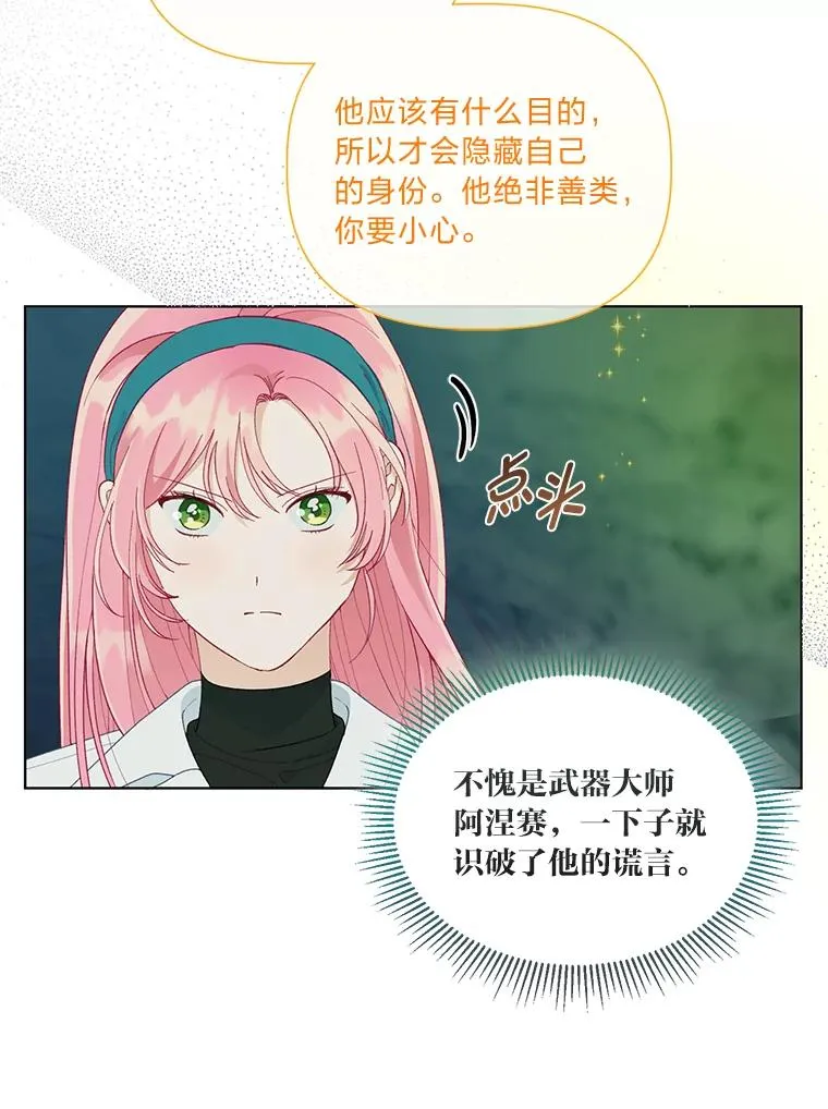 53.纯金苹果团83