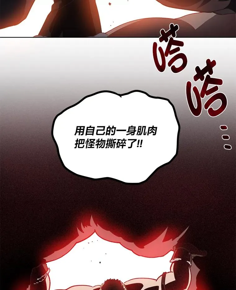 34.肌肉狂魔61