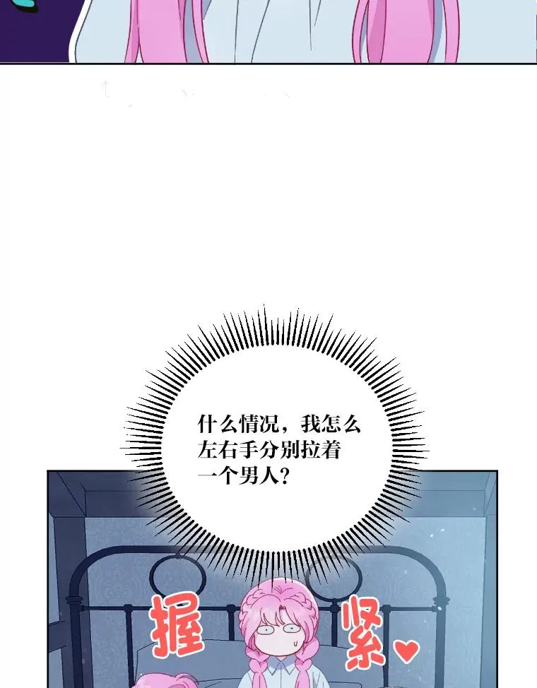7.坎坷的回忆65