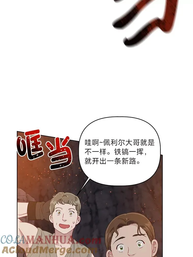 34.肌肉狂魔28