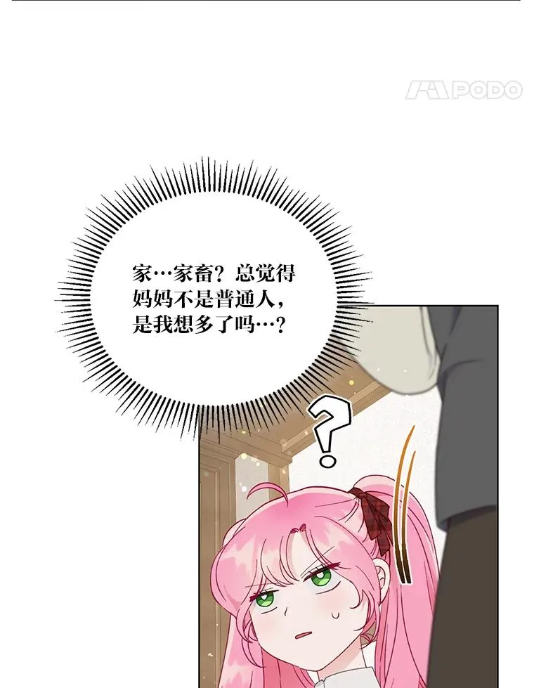 35.去故乡吧40