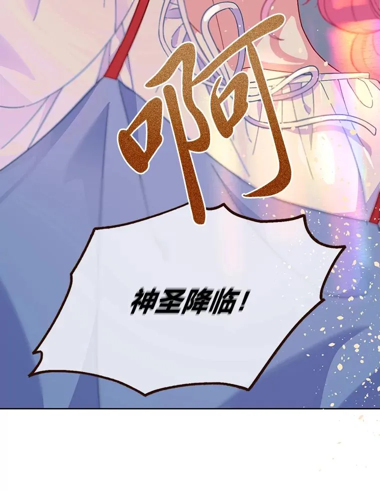 13.讹到的新技能88