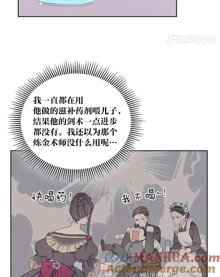 9.虔诚的祈祷57