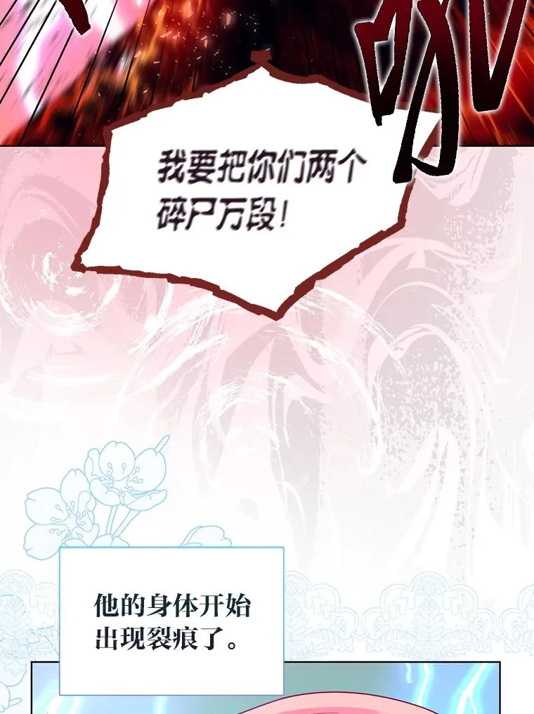 62.邪恶必碎69