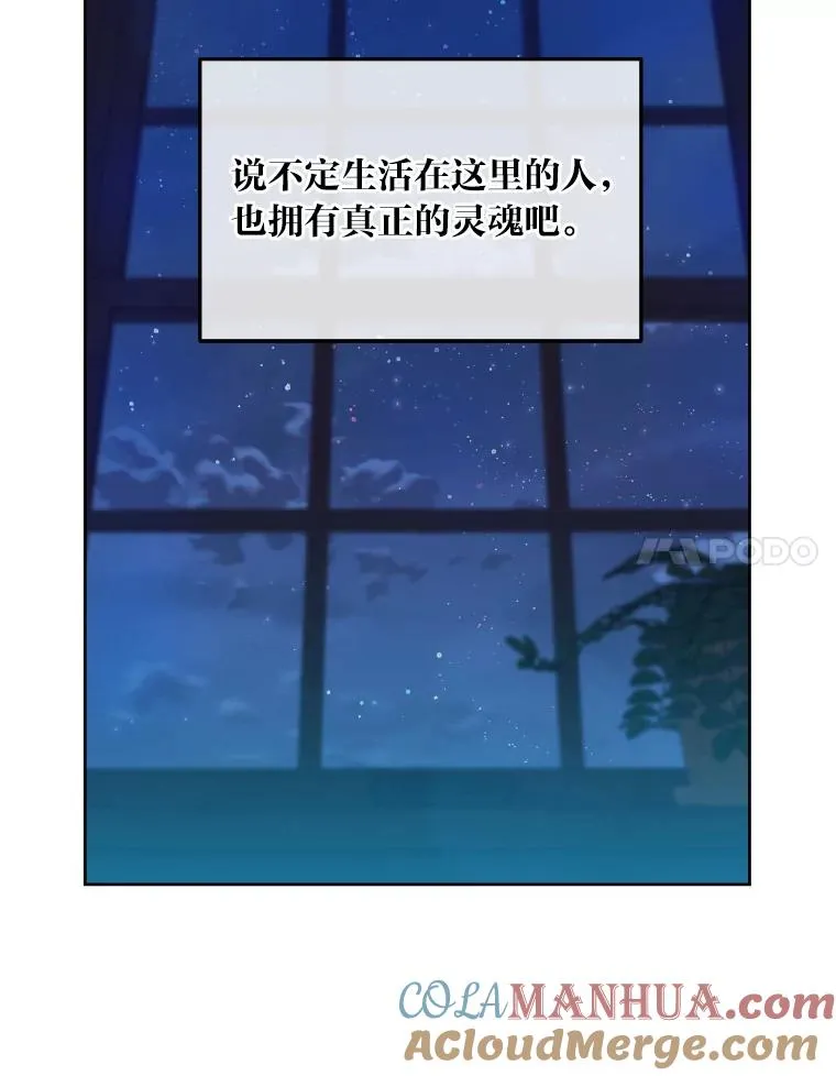 15.我所在的世界60