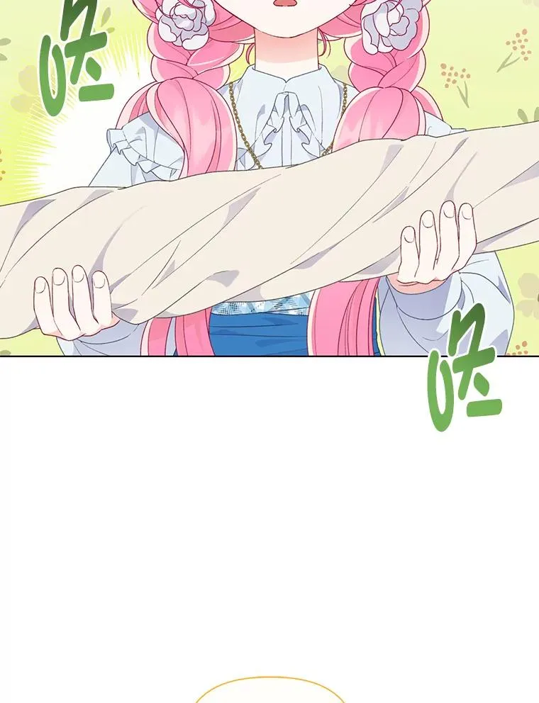 42.魔王卡尔佩奥司49