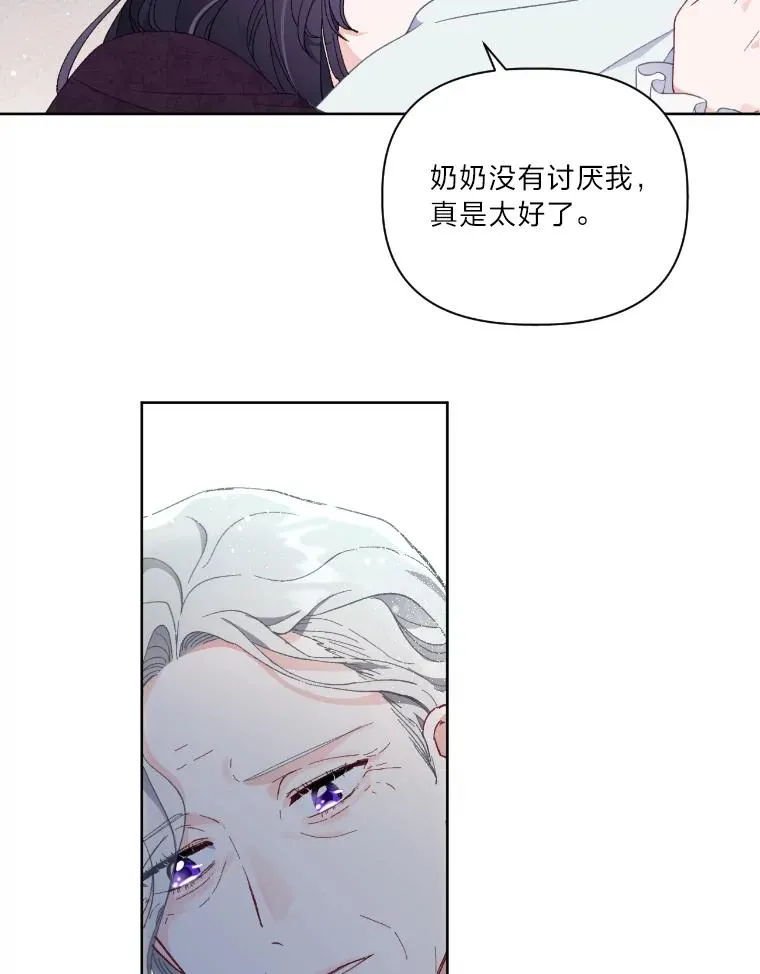 21.“身份暴露”55