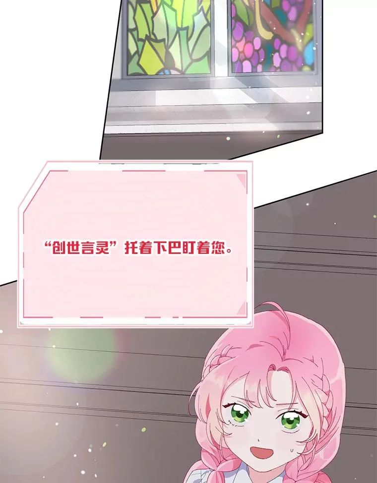 9.虔诚的祈祷31