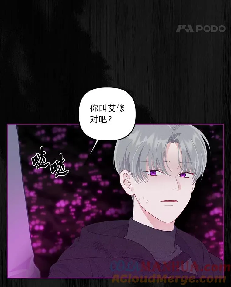 55.丑陋的宠物4