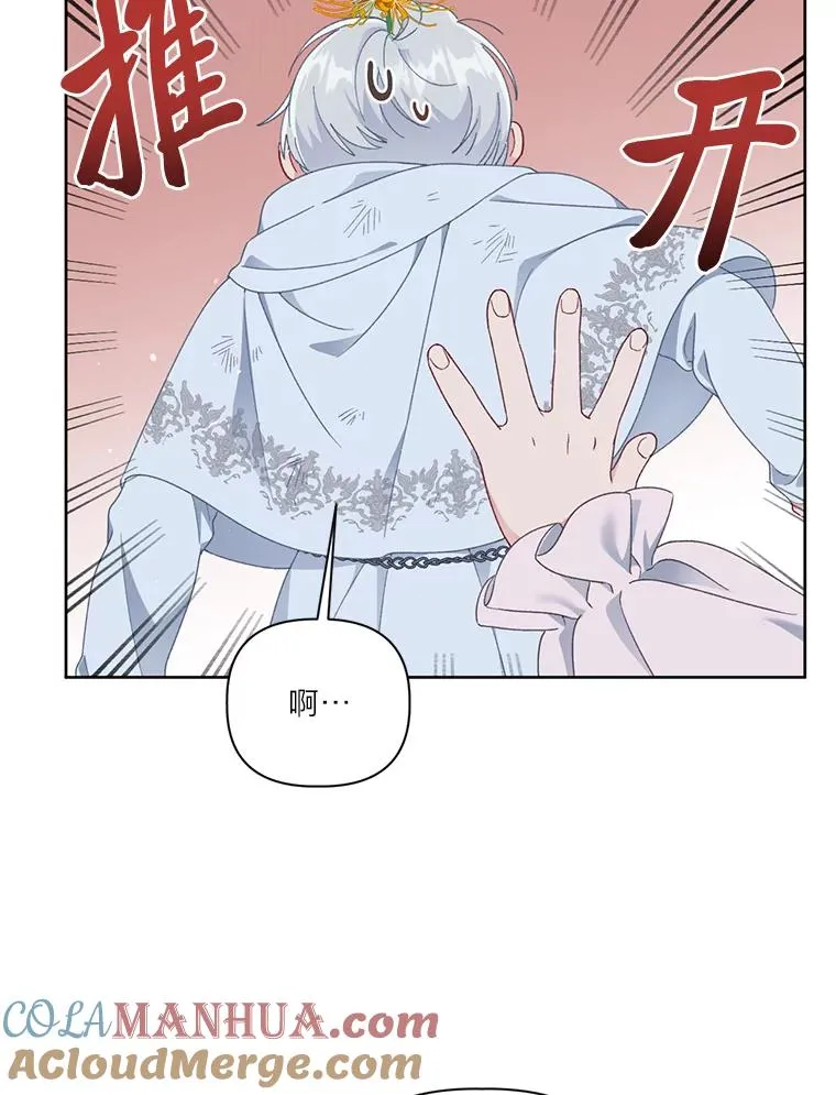 29.第三个计划42