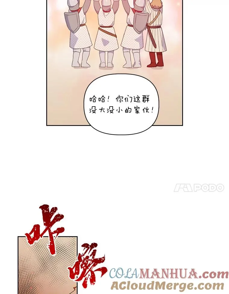 16.最渴求的东西6